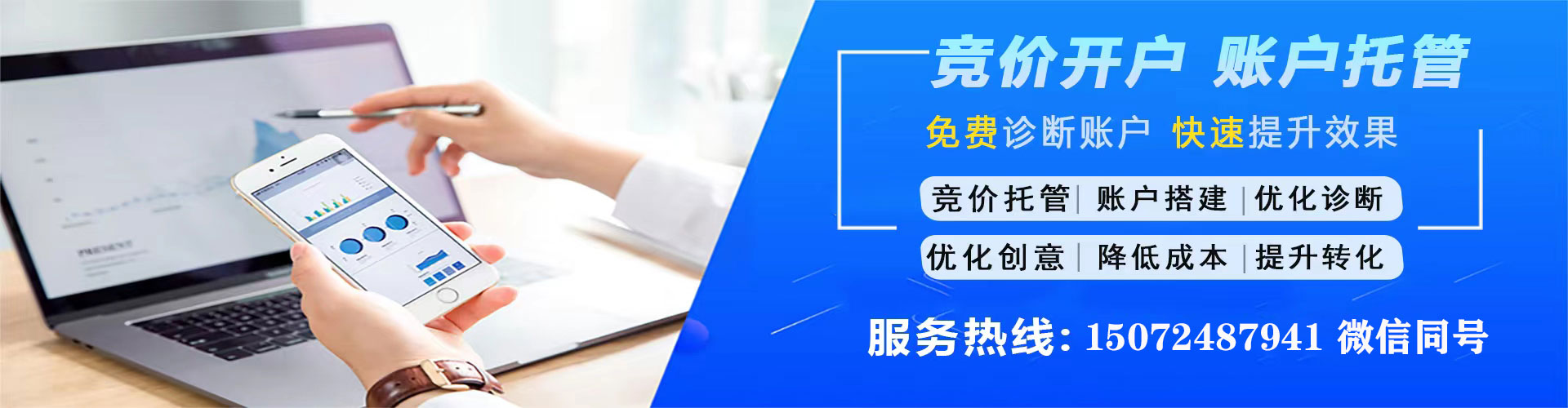 维西百度信息流